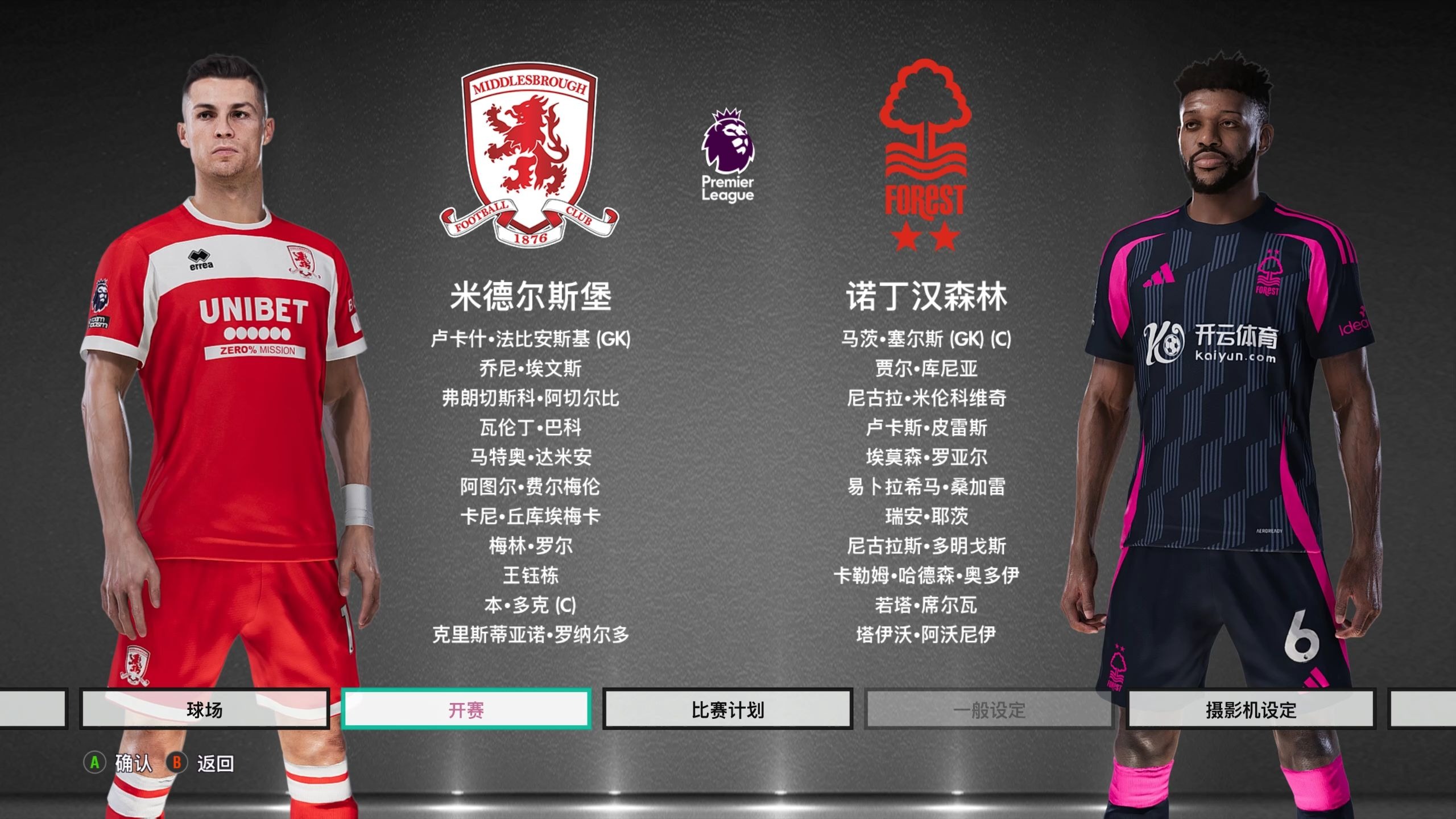 的互动与沟 的互动与沟