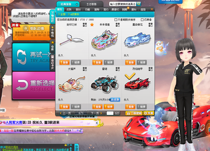 在长远发展 在长远发展