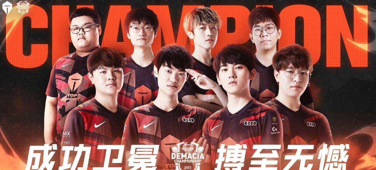 得多次冠军 得多次冠军