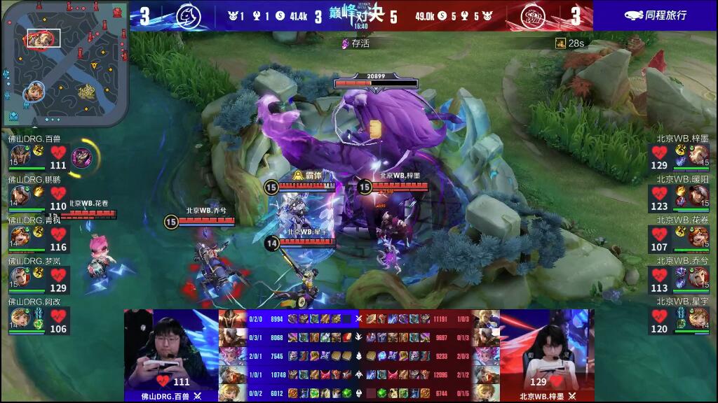 识到倾听的 识到倾听的