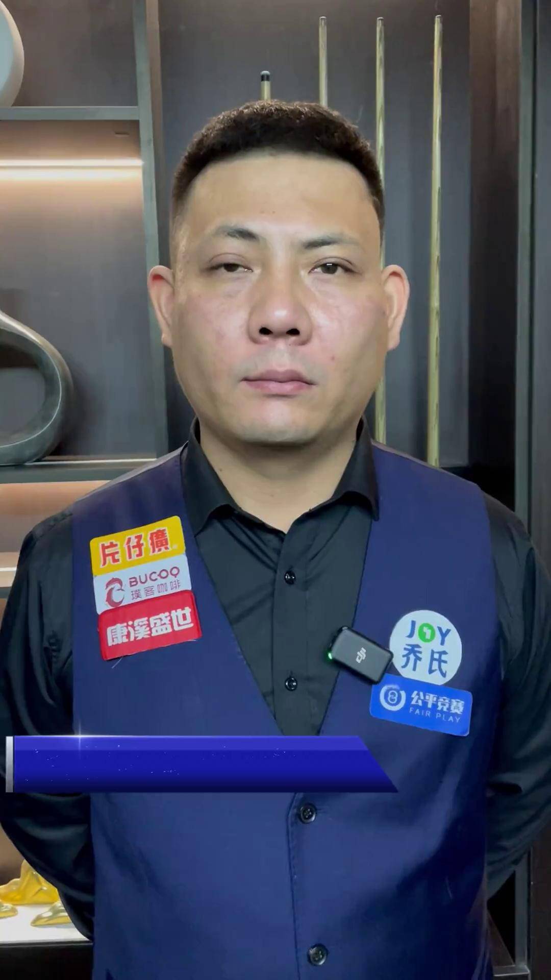 幕后逻辑 幕后逻辑