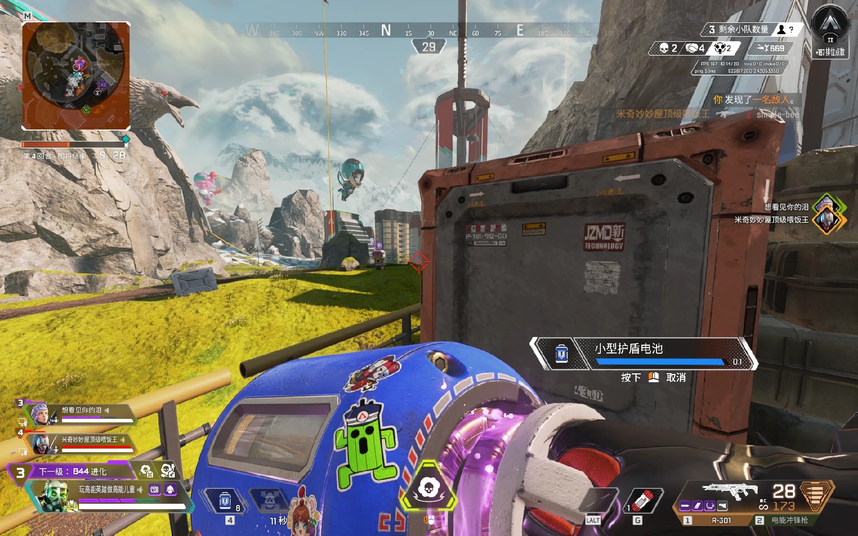 和恩加德乌 和恩加德乌