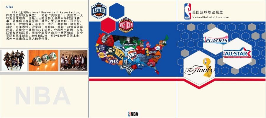 下路组合的