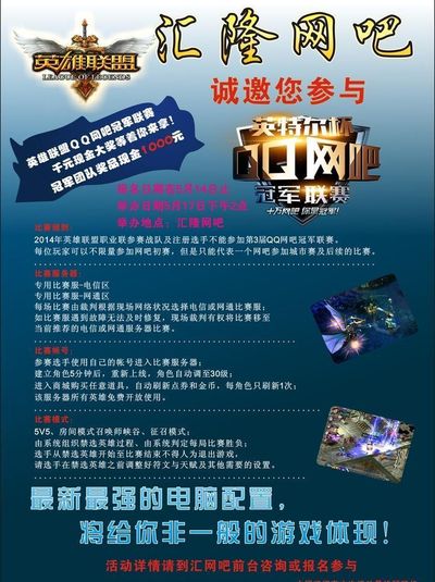 调三点 调三点