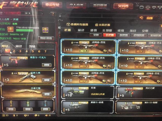 阿森纳