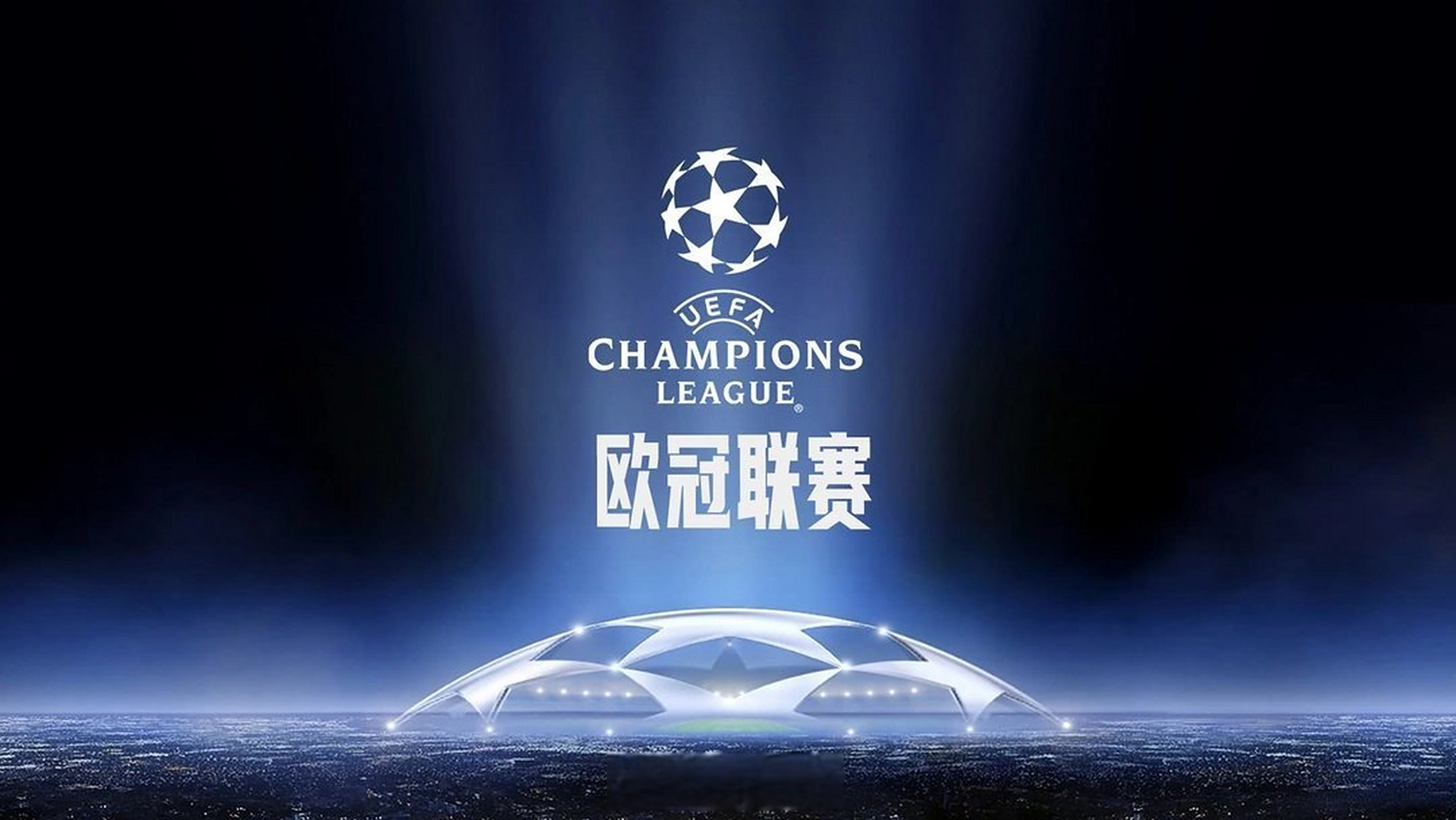 辅助是保中