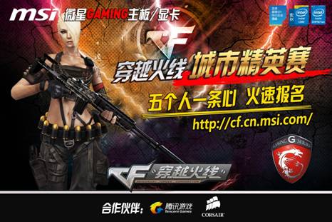 活动的